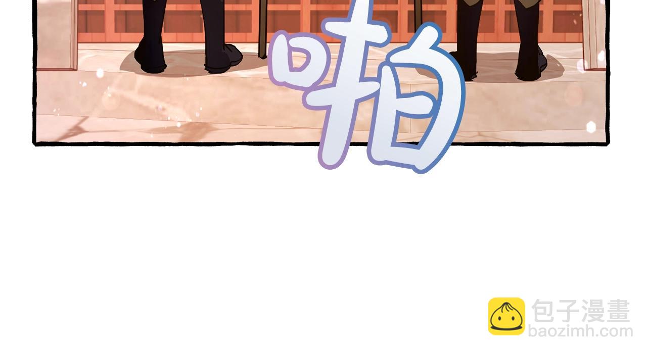 第二季·启·喝一杯吧221