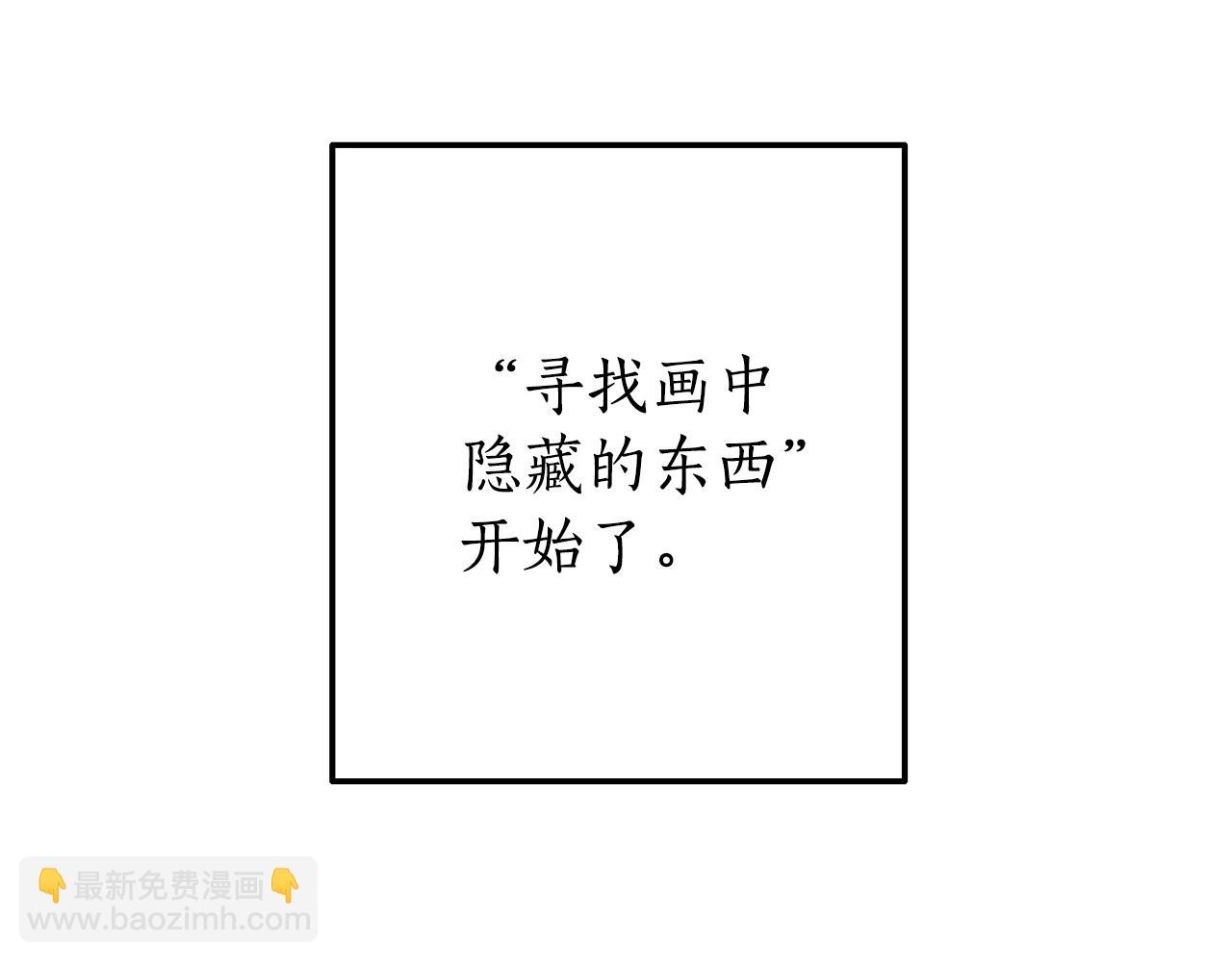 第二季·启·喝一杯吧222