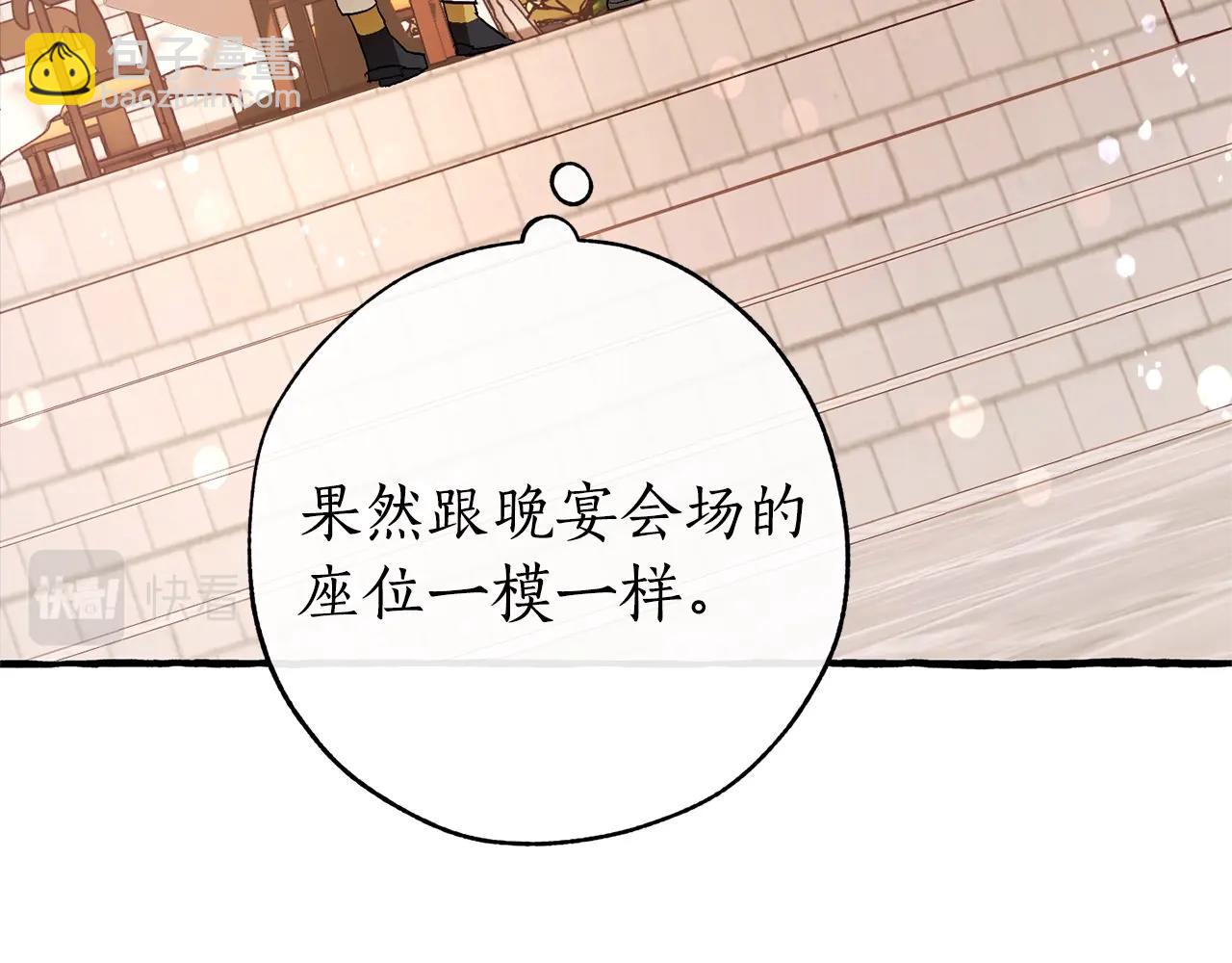 第二季·启·喝一杯吧239