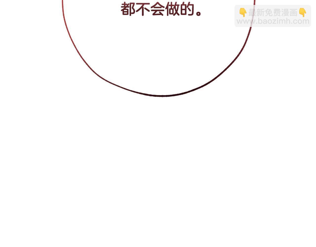 第二季·启·喝一杯吧255