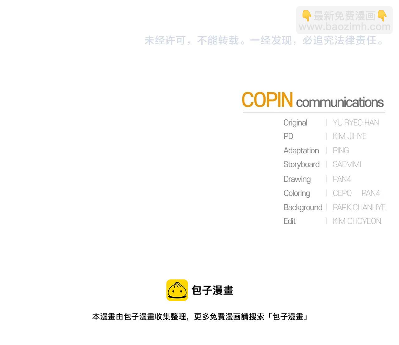 第二季·启·喝一杯吧257