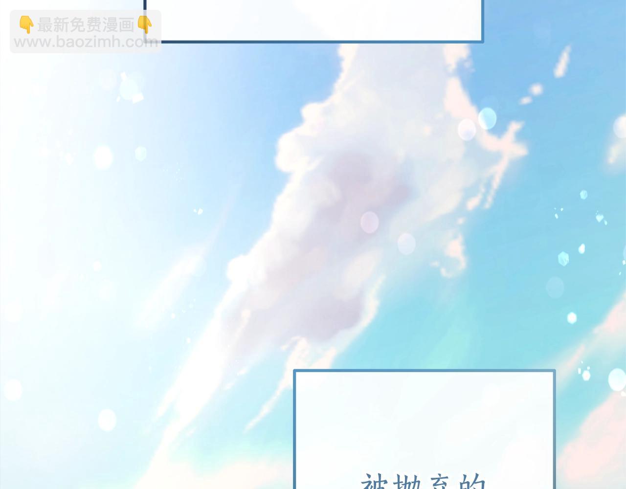 第二季·启·喝一杯吧26