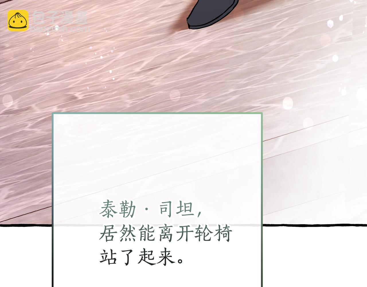 第二季·启·喝一杯吧30