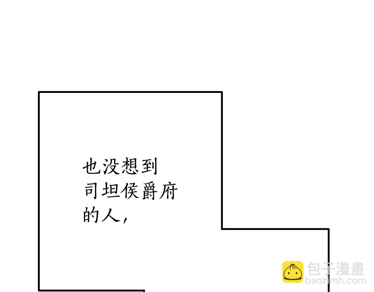 第二季·启·喝一杯吧32