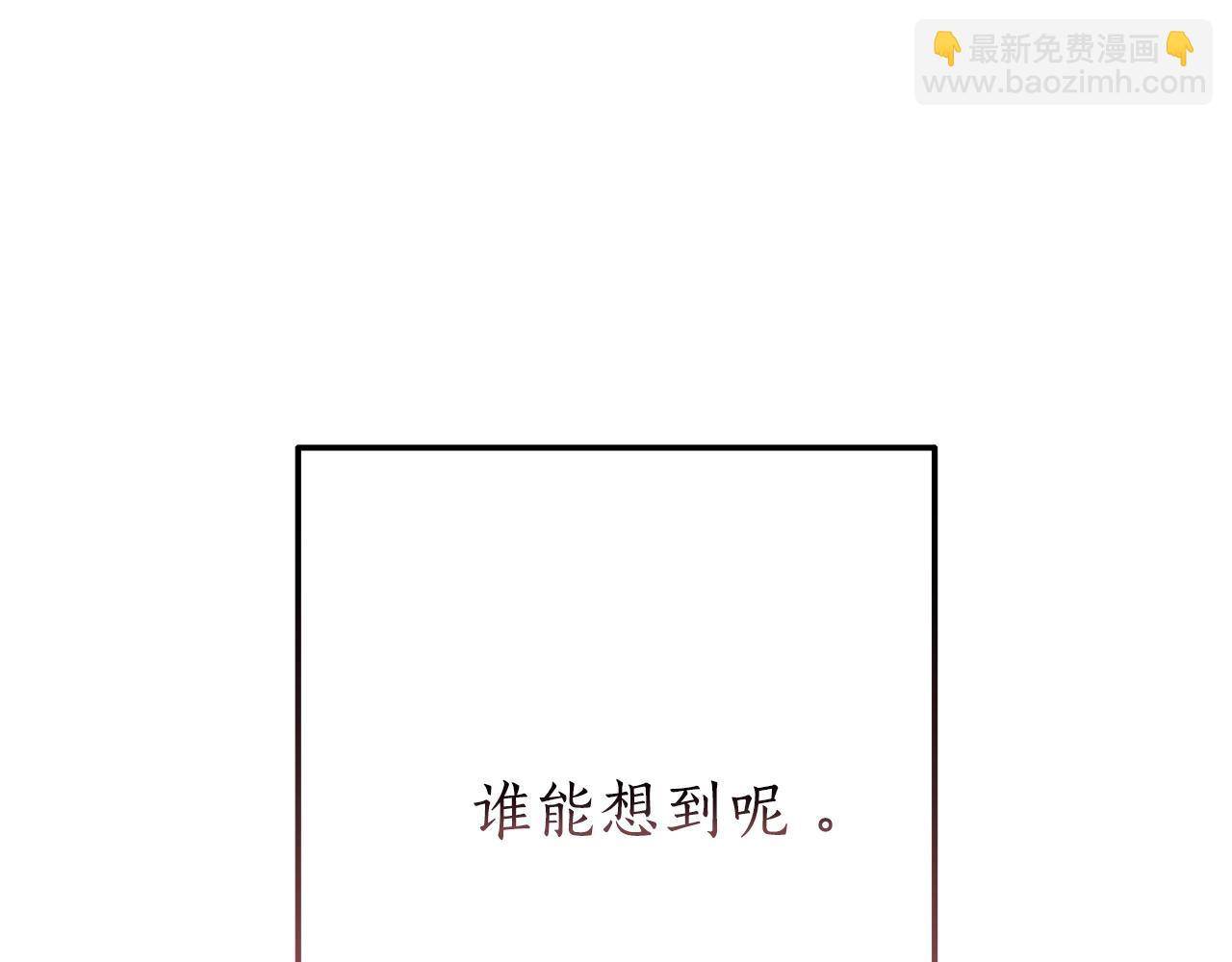 第二季·启·喝一杯吧36
