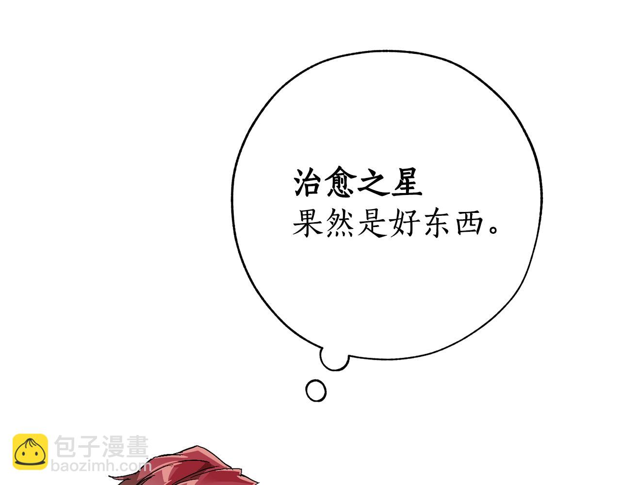 第二季·启·喝一杯吧38
