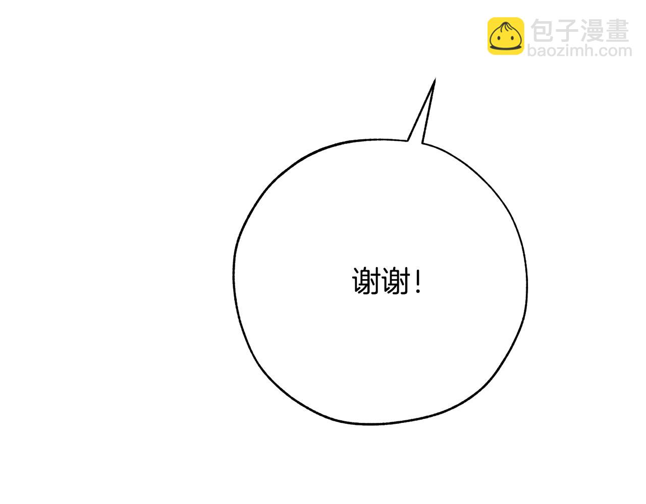 第二季·启·喝一杯吧45