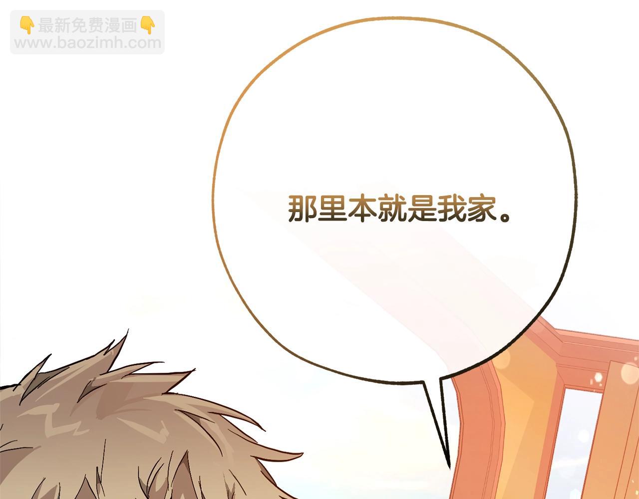 第二季·启·喝一杯吧63
