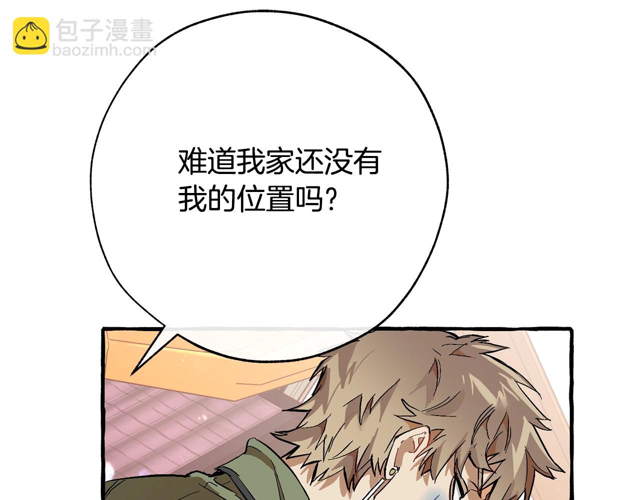 第二季·启·喝一杯吧68