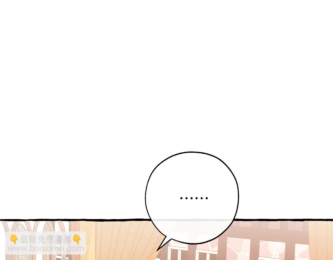 第二季·启·喝一杯吧71
