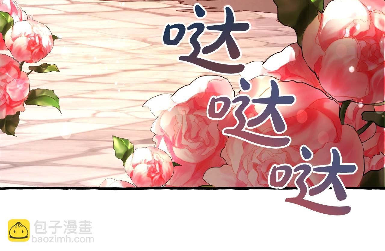 第二季·启·喝一杯吧82