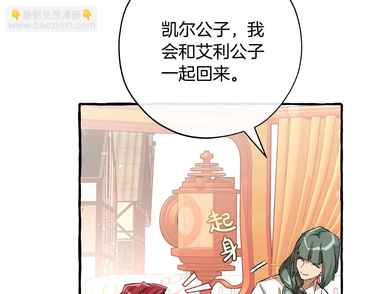 第二季·启·喝一杯吧84