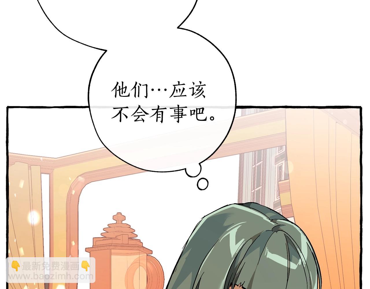 第二季·启·喝一杯吧87