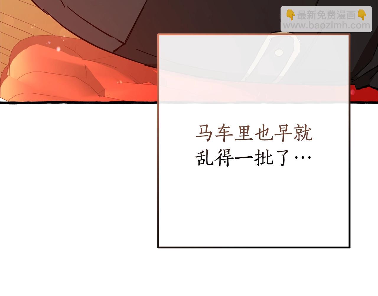 第二季·启·喝一杯吧9