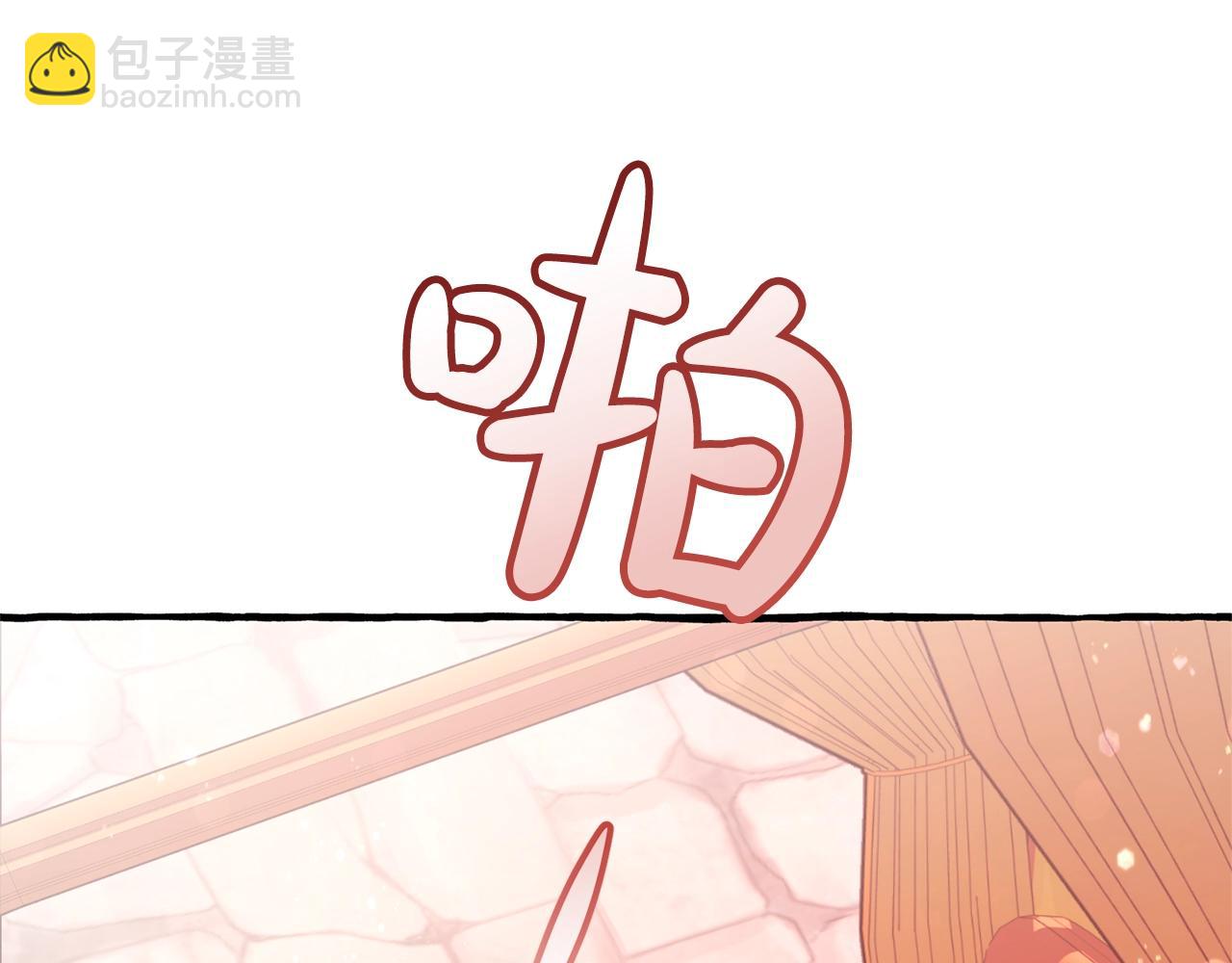第二季·启·喝一杯吧91