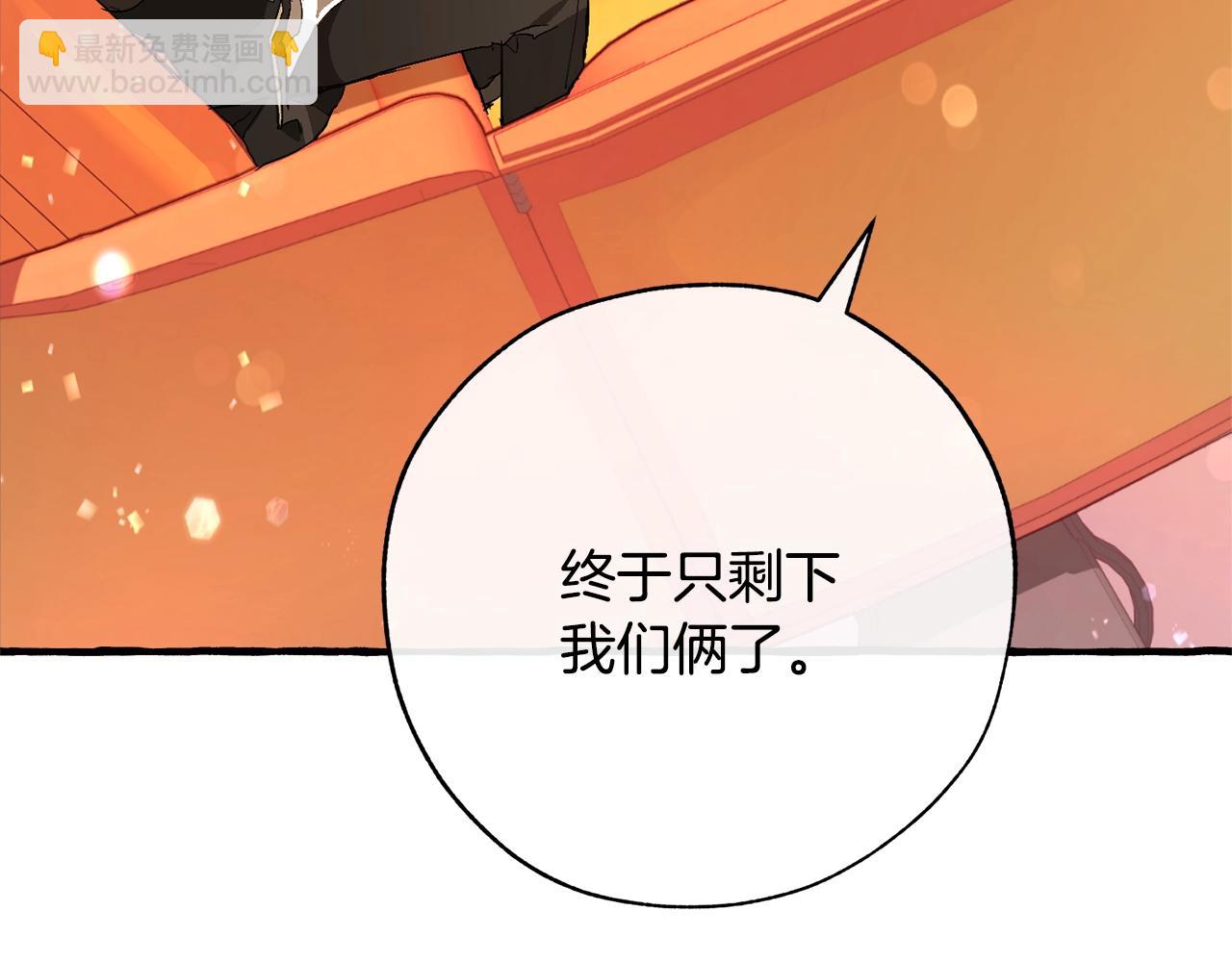第二季·启·喝一杯吧93