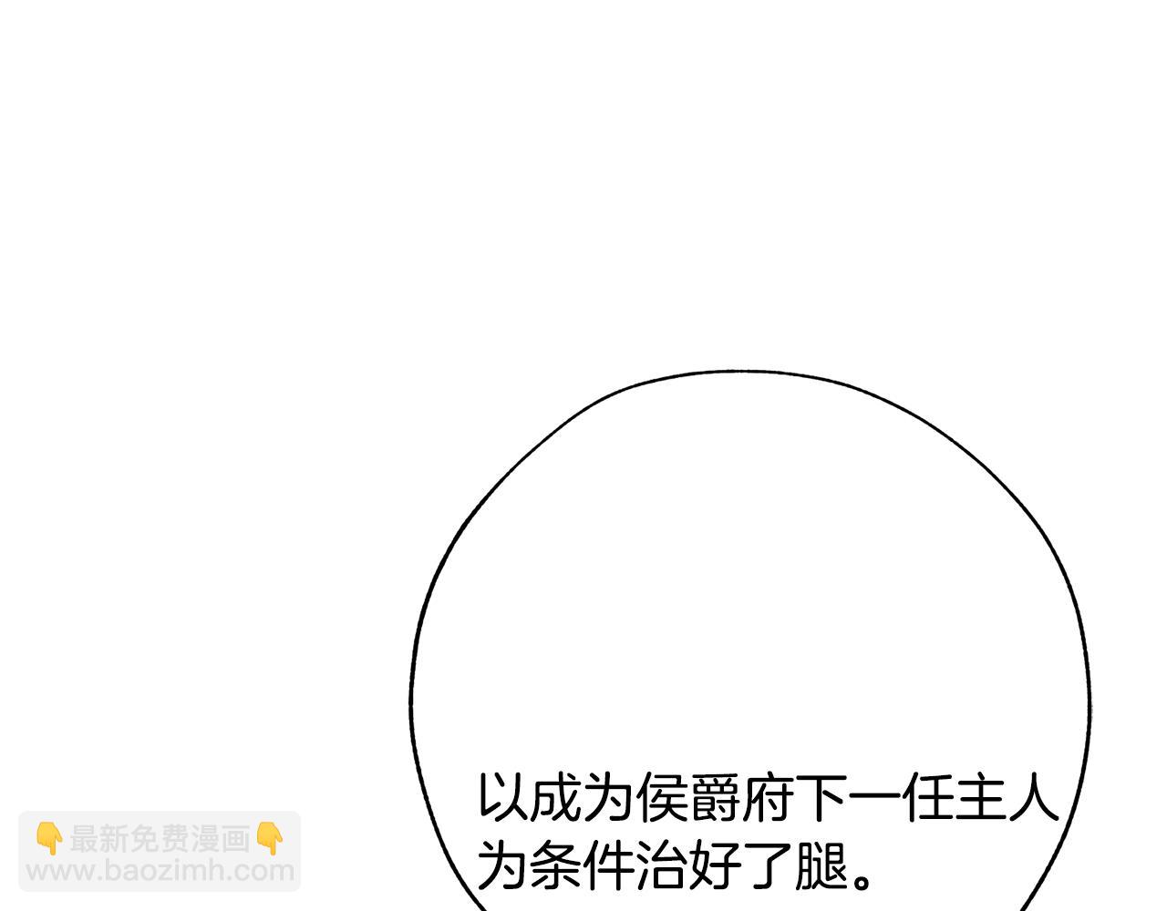 第二季·启·喝一杯吧95