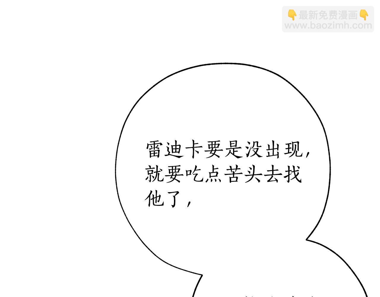 第54话 还有4个103