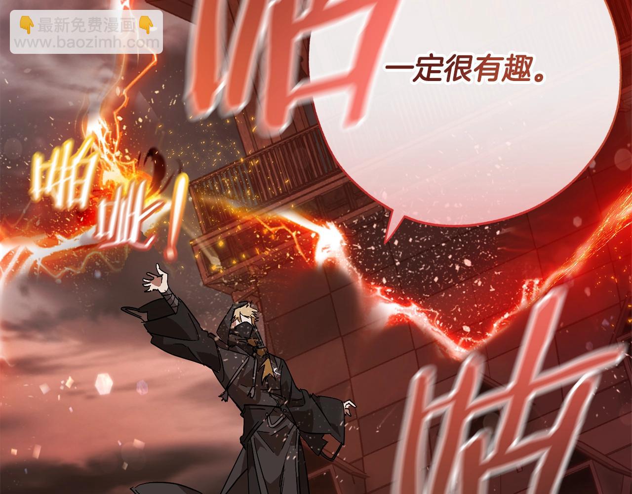 第54话 还有4个118