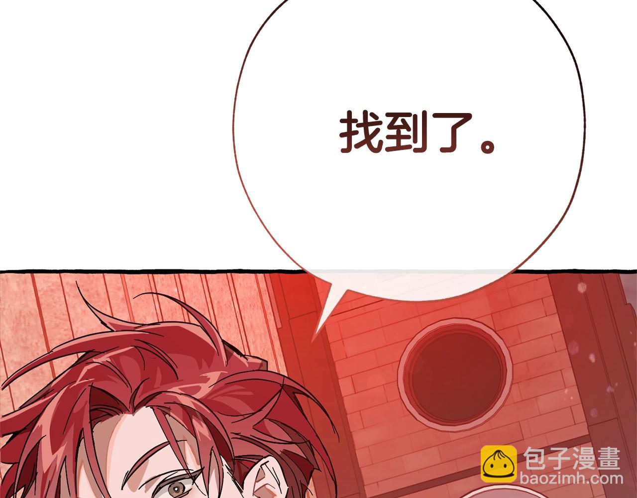 第54话 还有4个142