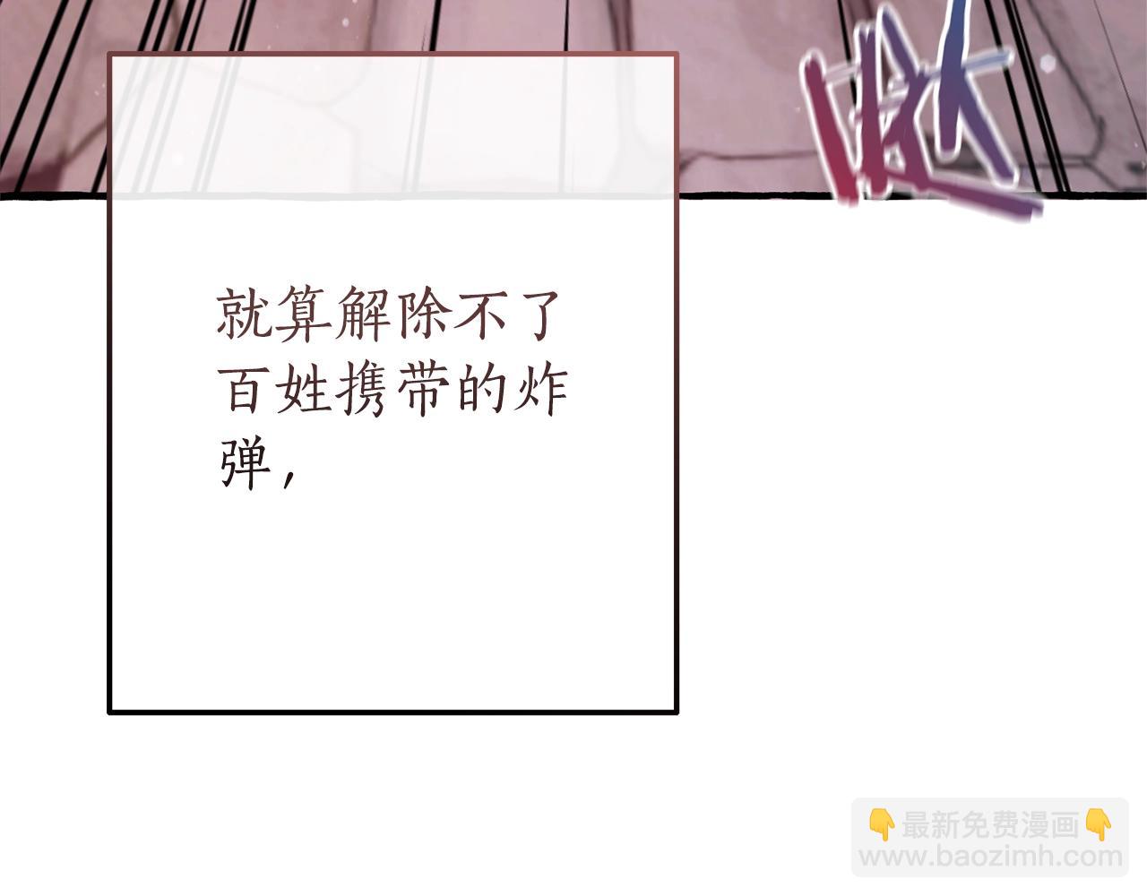 第54话 还有4个150