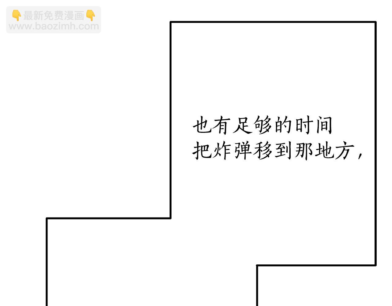 第54话 还有4个151