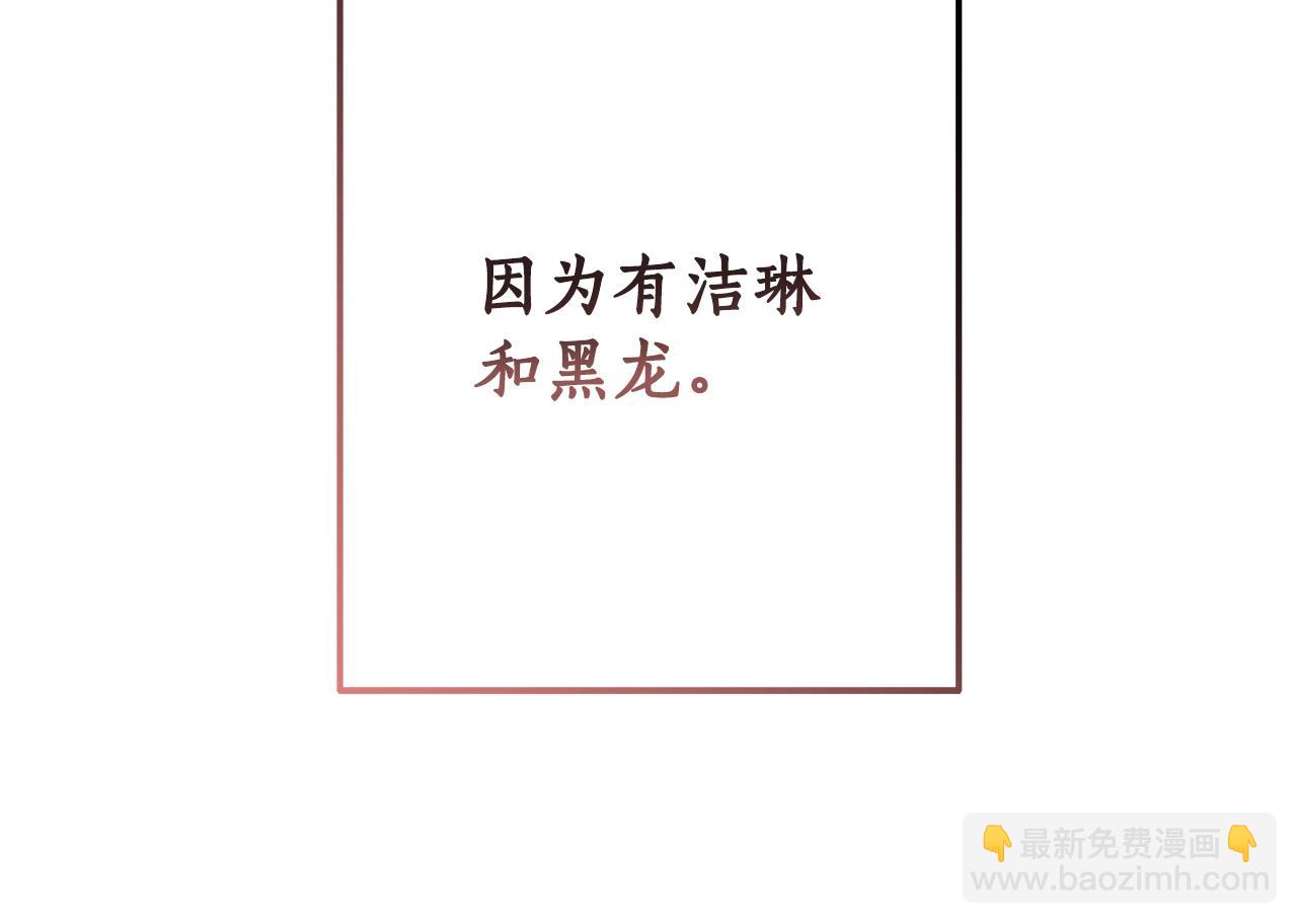 第54话 还有4个161