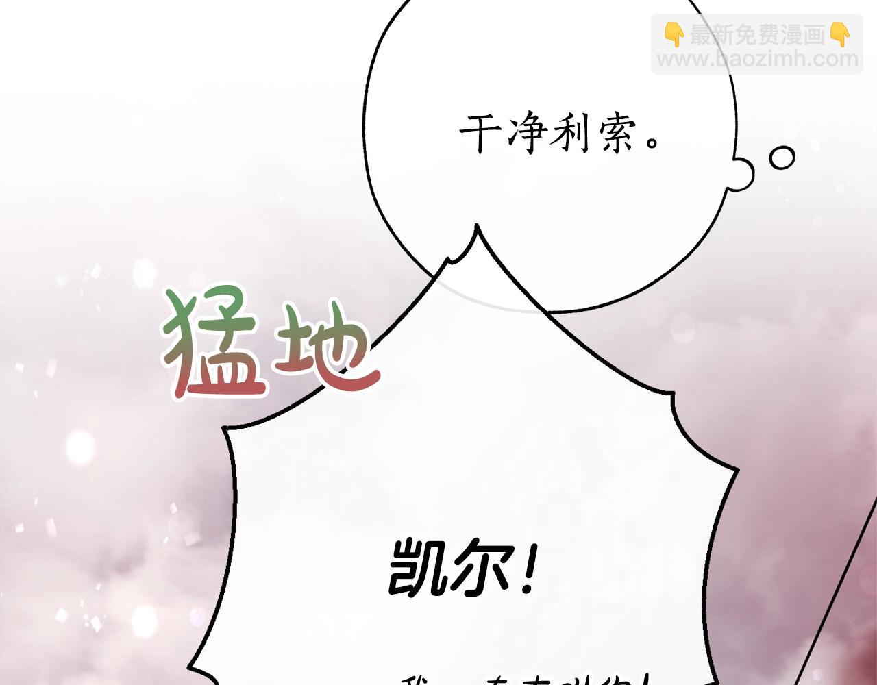 第54话 还有4个172