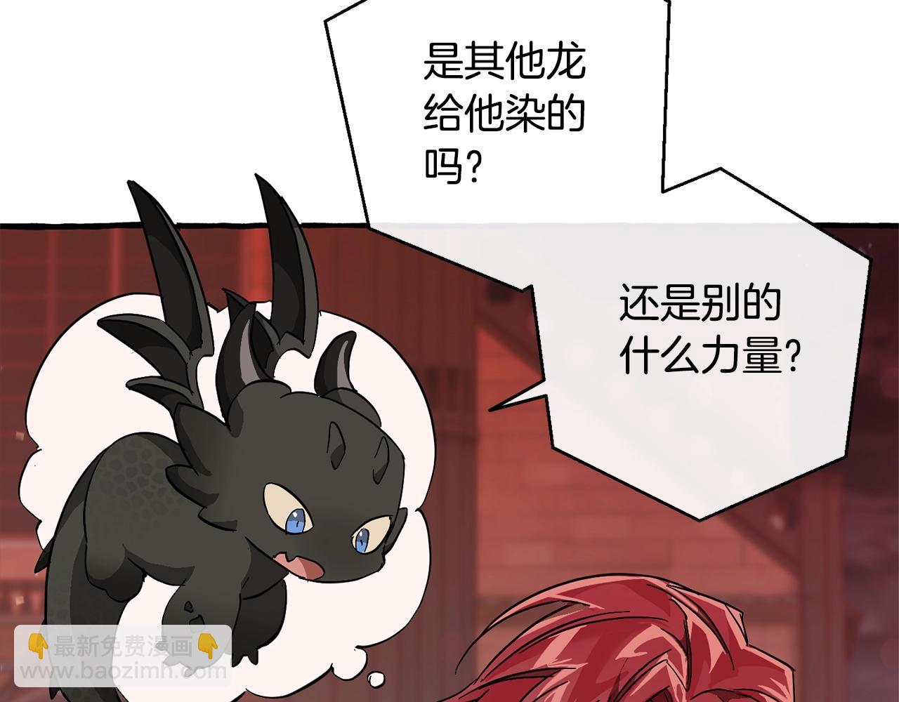 第54话 还有4个185