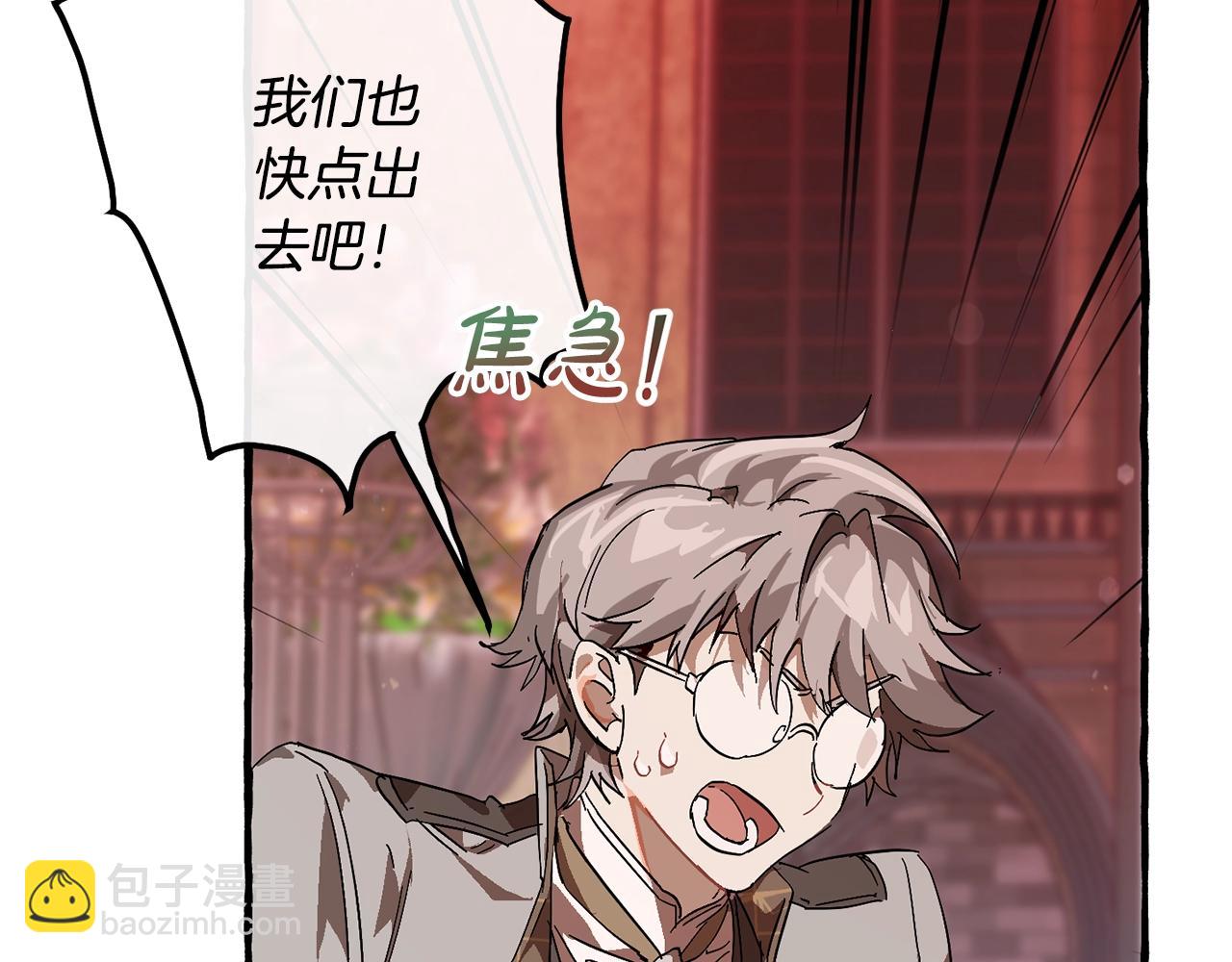 第54话 还有4个189