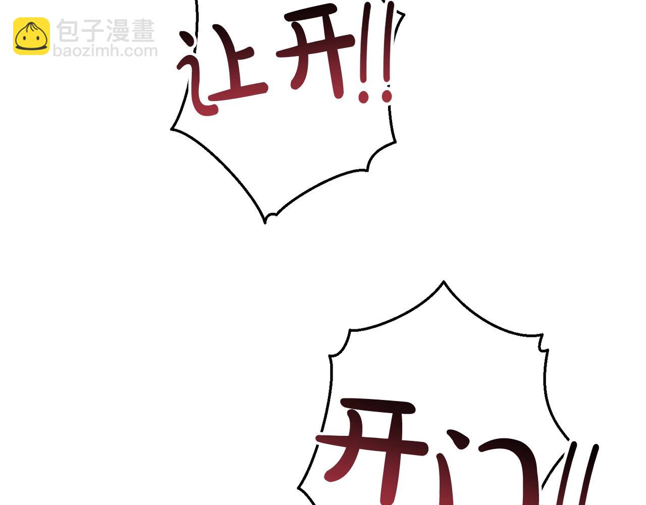 第54话 还有4个231