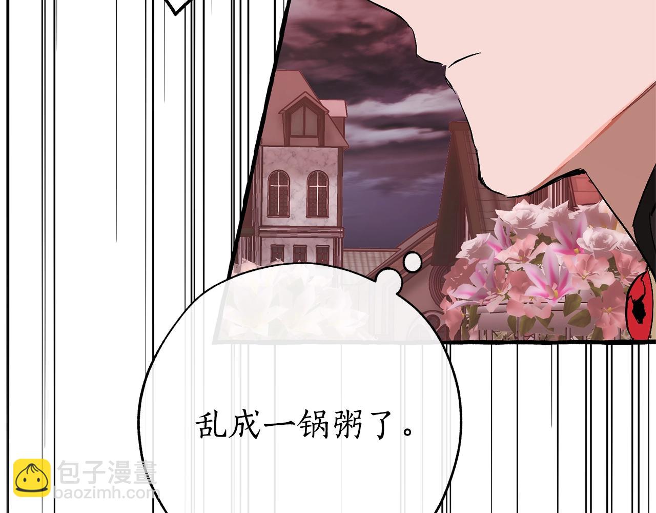 第54话 还有4个236
