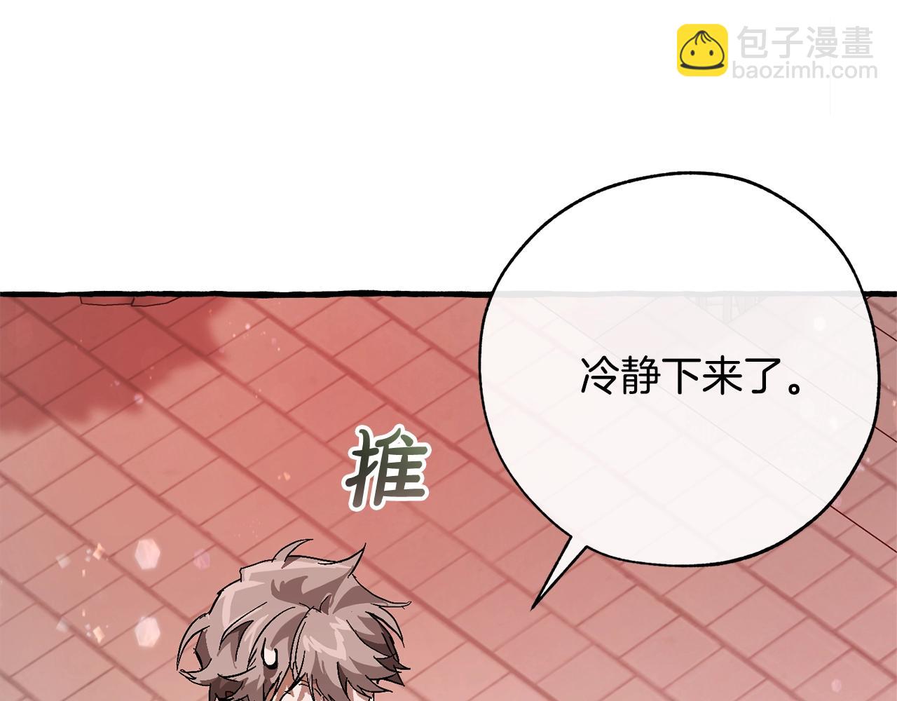 第54话 还有4个239