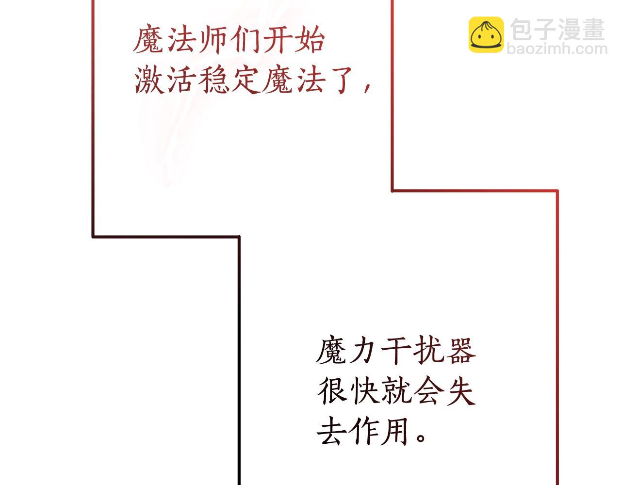 第54话 还有4个247
