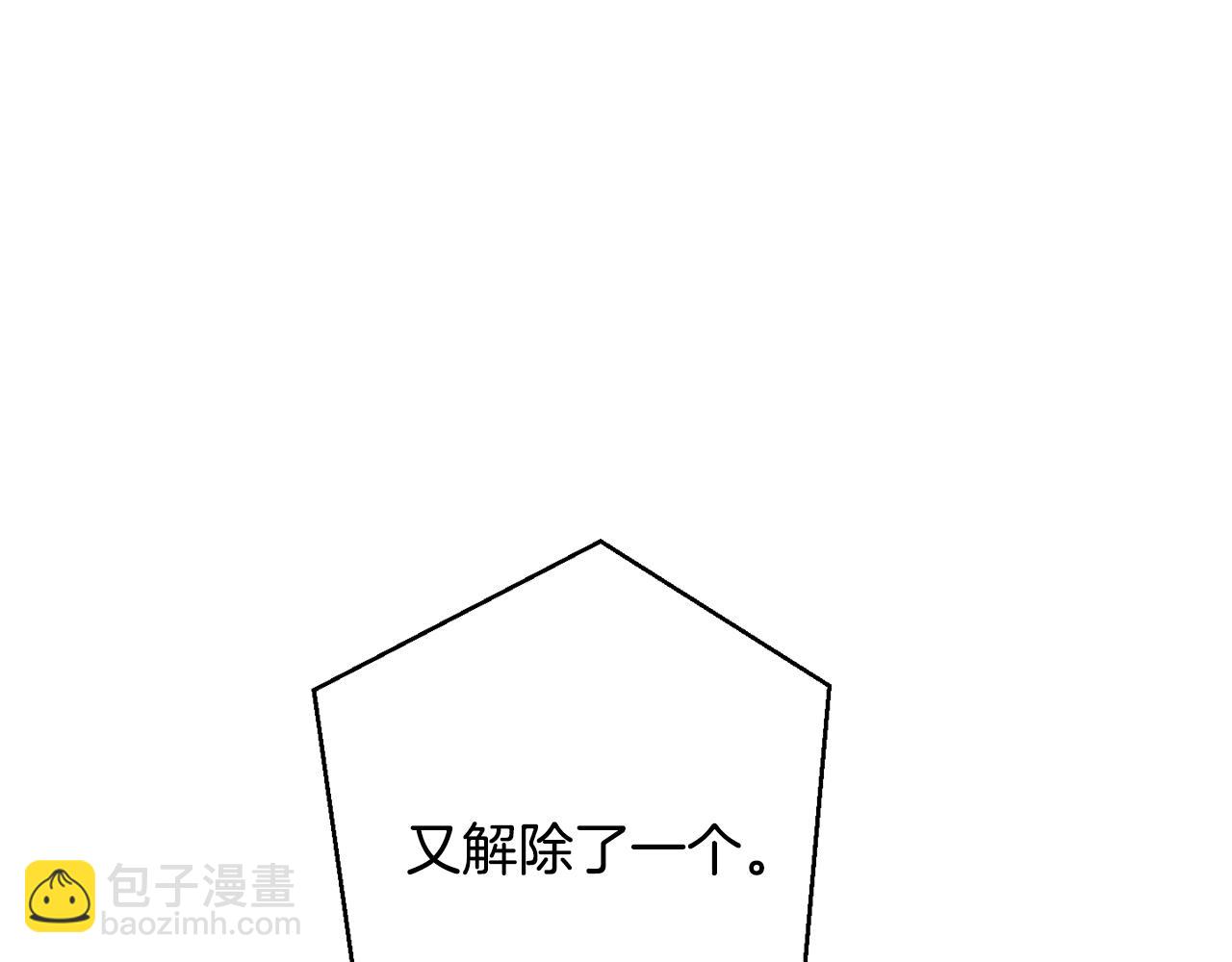 第54话 还有4个249