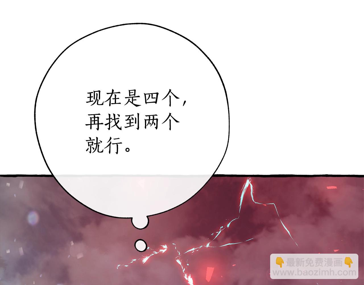 第54话 还有4个253