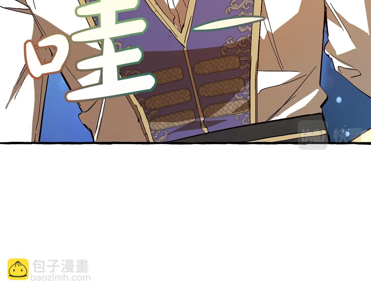 第54话 还有4个26