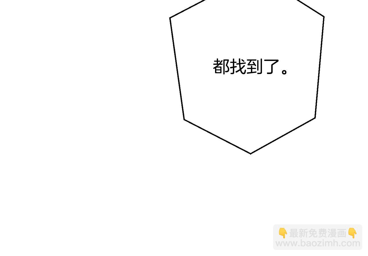 第54话 还有4个260