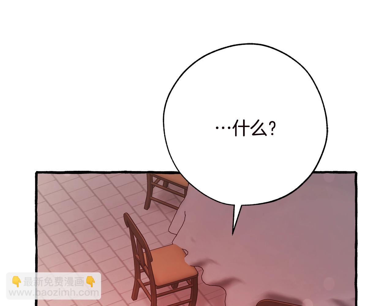 第54话 还有4个264