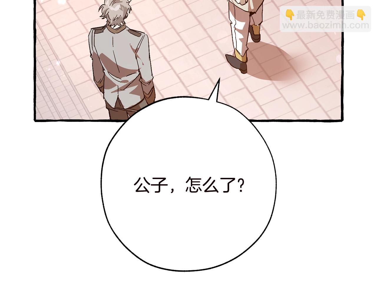 第54话 还有4个270