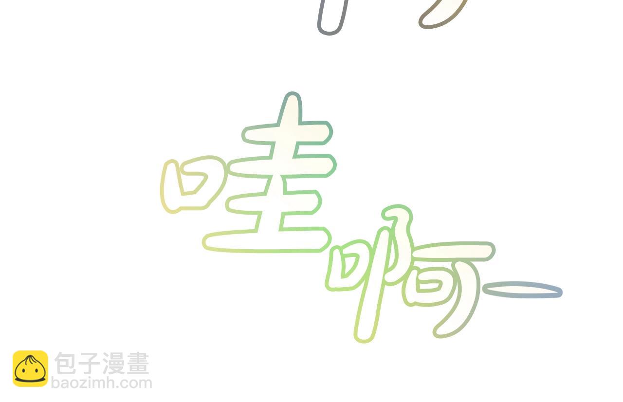 第54话 还有4个36