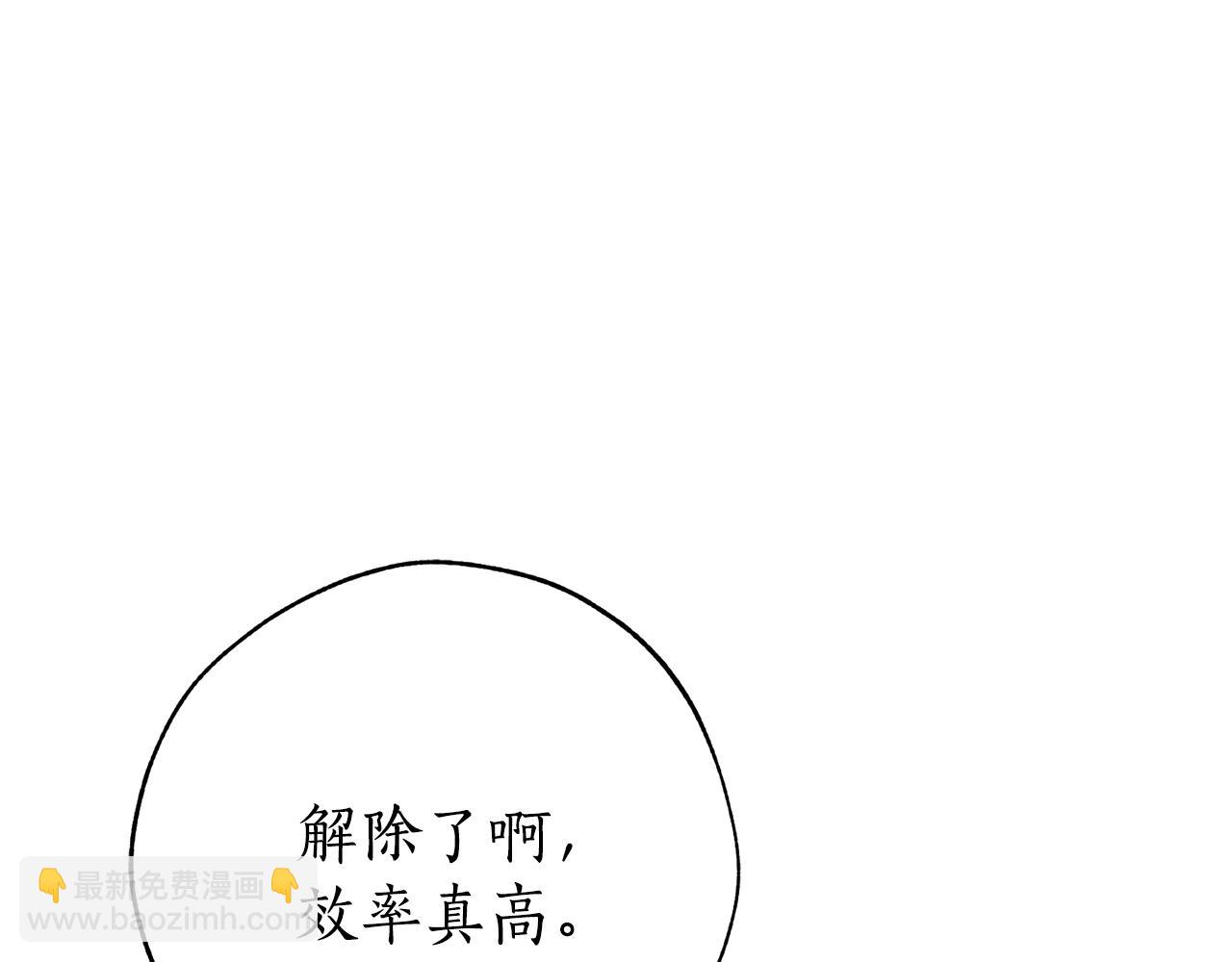 第54话 还有4个44