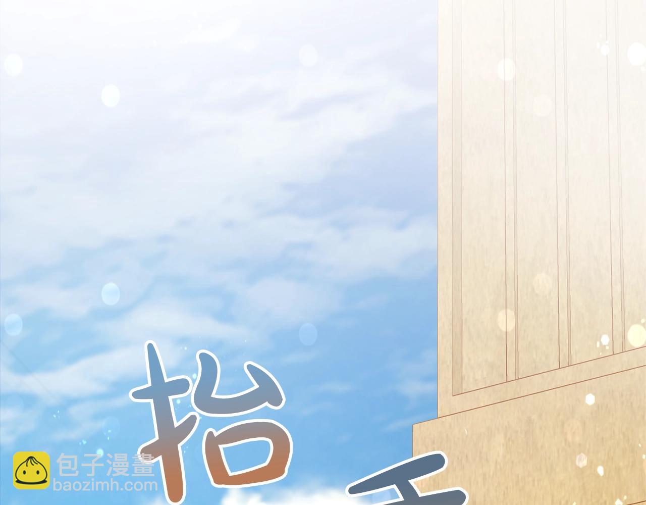 第54话 还有4个58