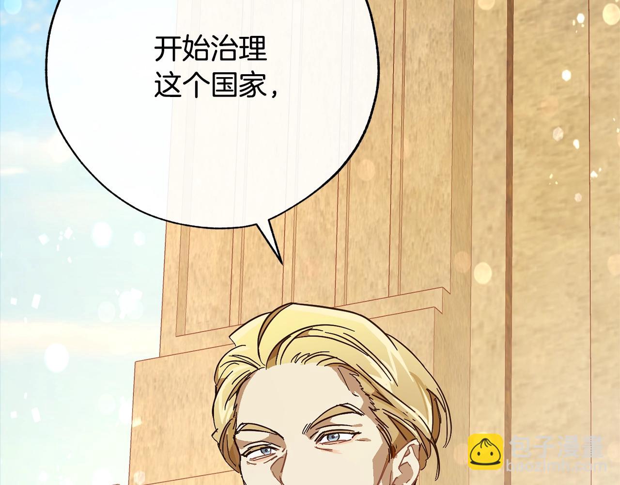 第54话 还有4个65