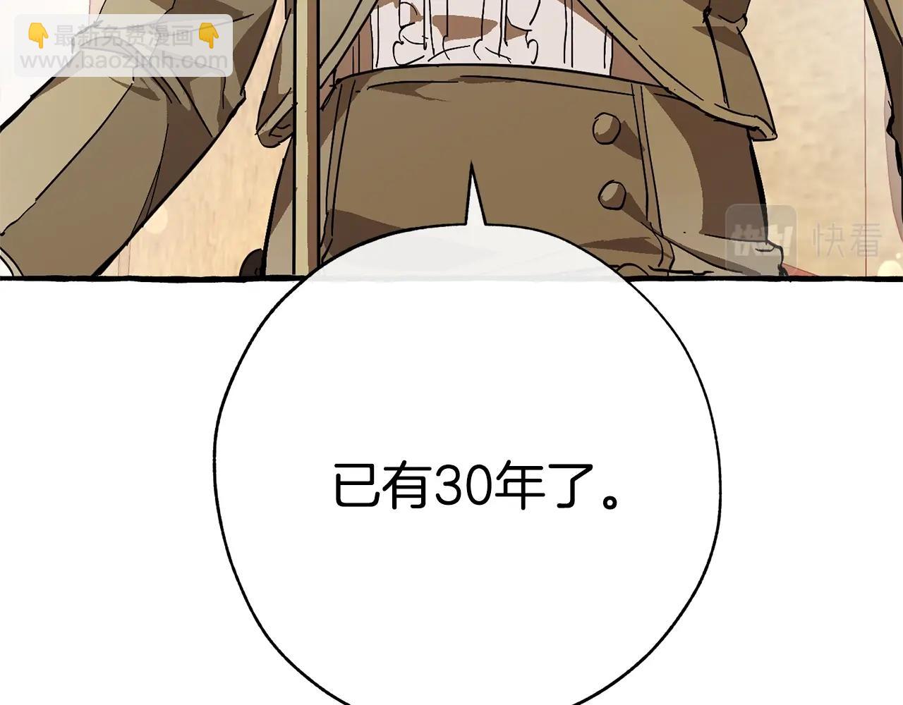 第54话 还有4个67