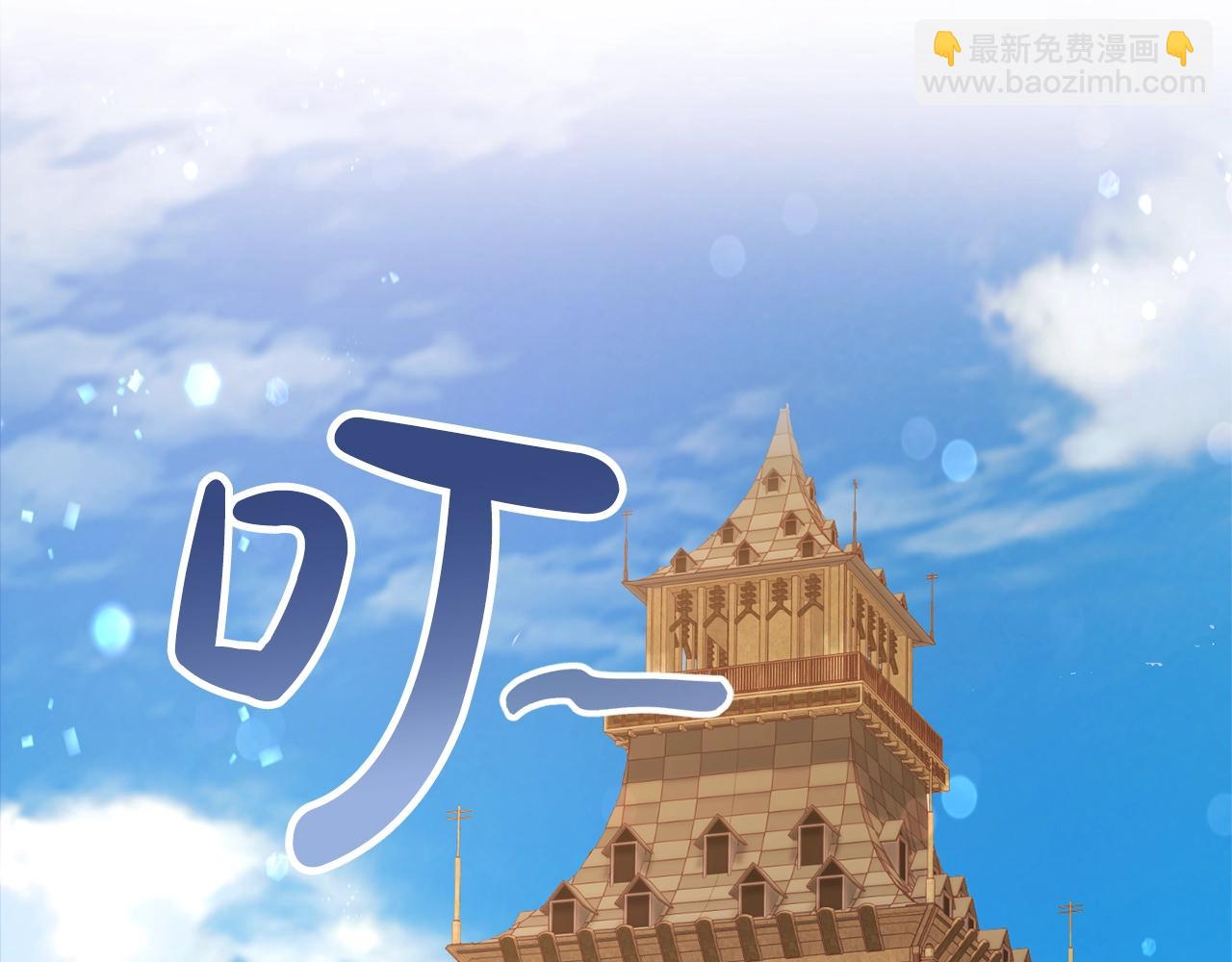 第54话 还有4个71