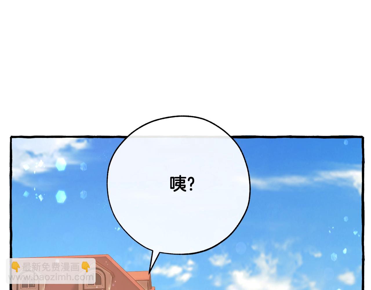 第54话 还有4个76