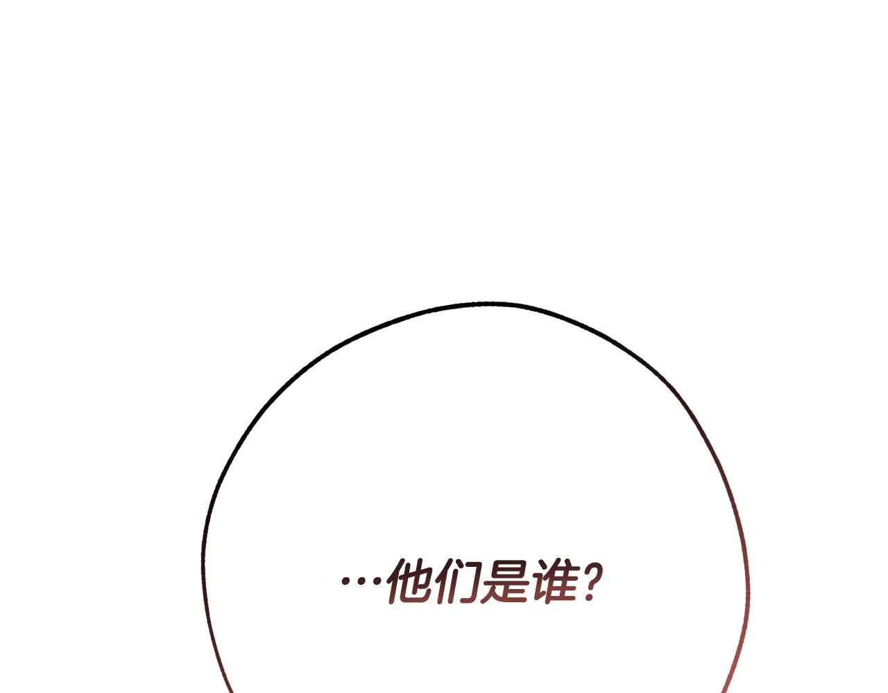 第54话 还有4个83