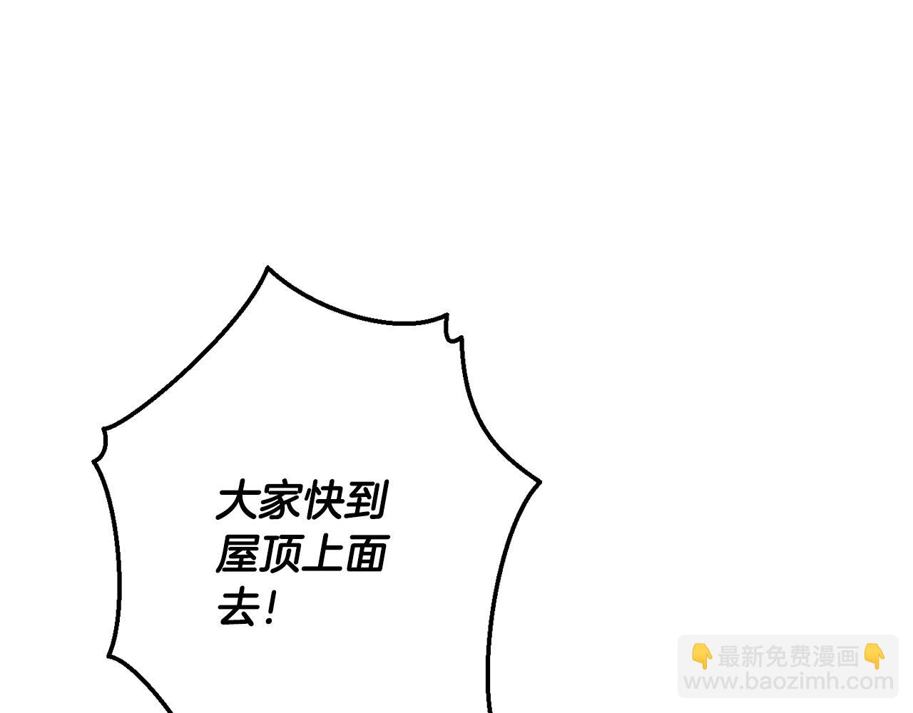 第54话 还有4个98