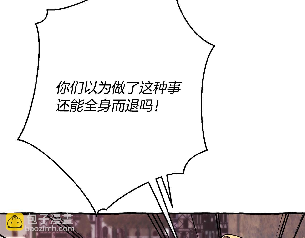 第55话 被迫救人103